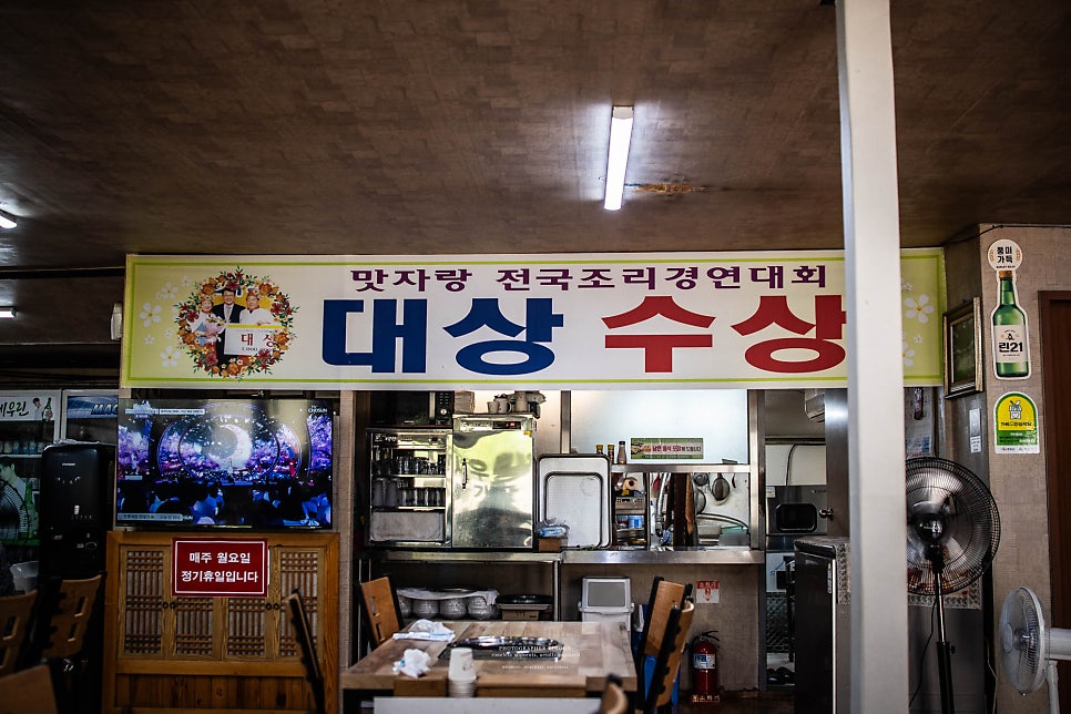 붕어마을 사진 3