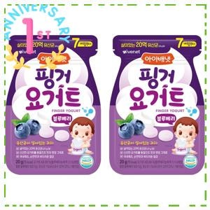 후기에서 많이 언급된 요거트과자 아이배냇 핑거 요거트 사용하기 편한 제품