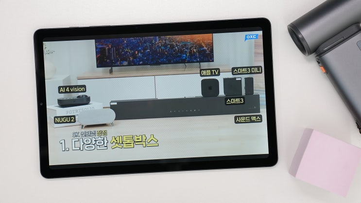 SK <b>KT</b> LG 인터넷 비교사이트 티비 설치 가입 현금지원... 