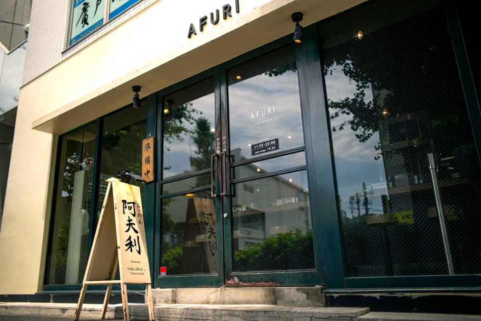 🍽️ [오모테산도 점심 맛집 BEST 3] 마이센 돈가스·AFURI 라멘·스파카 나폴리 부담 X 진짜 명점 (2026)
