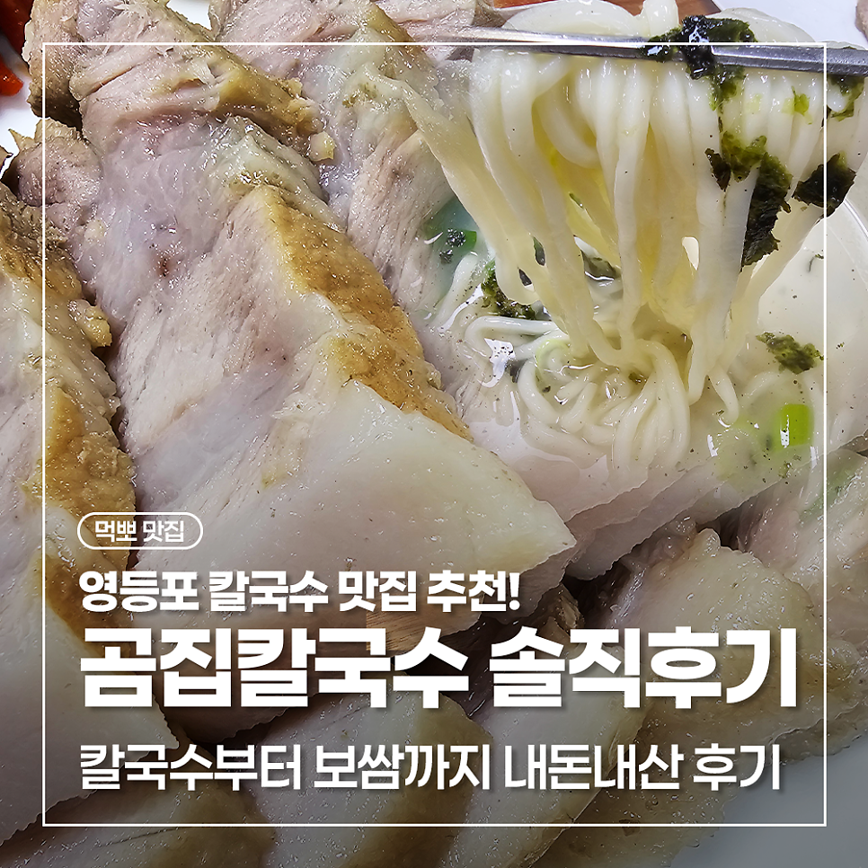 곰집 사진 1
