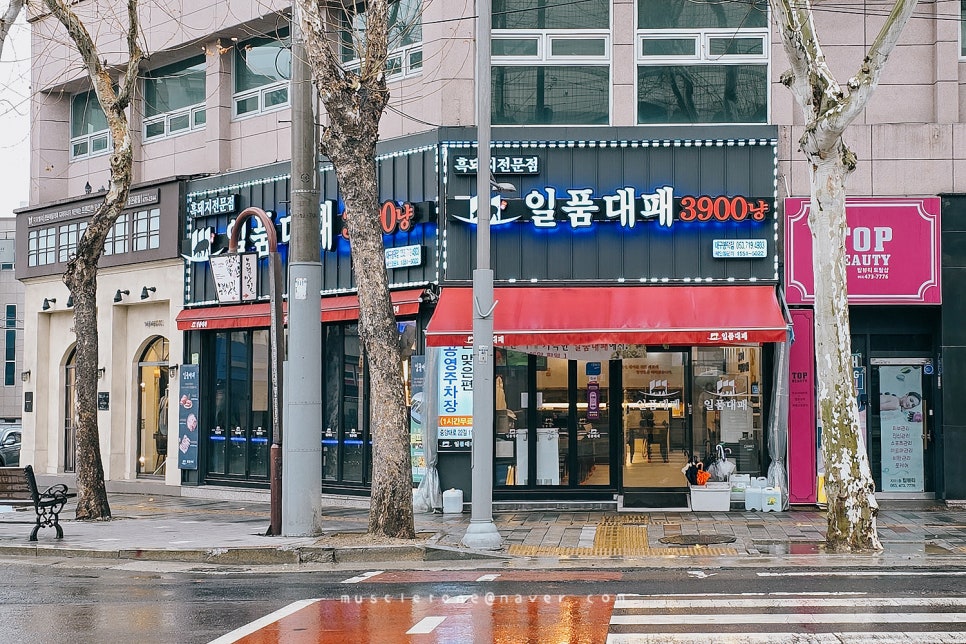 일품대패 봉덕점 사진 4