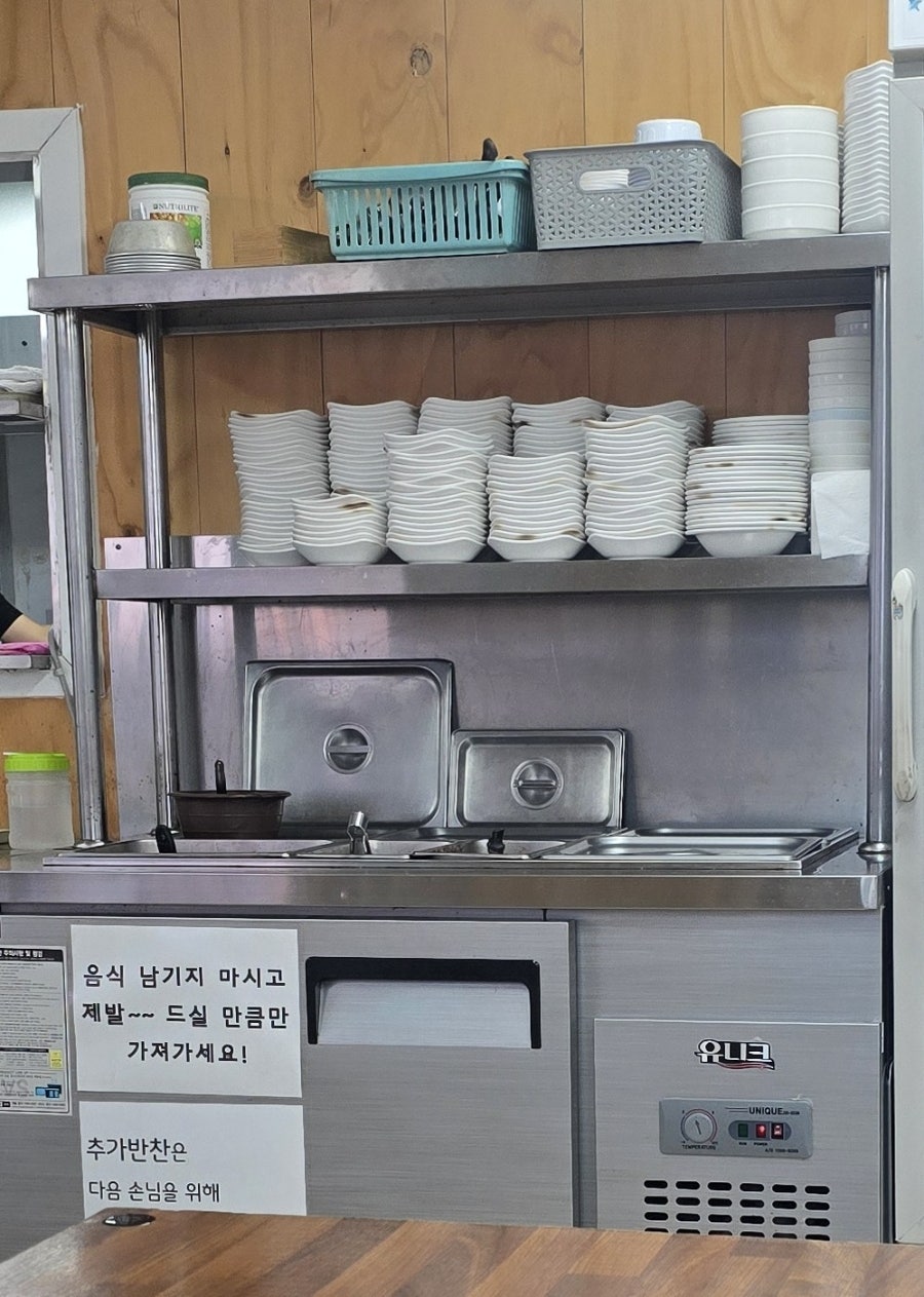 두꺼비식당 사진 6