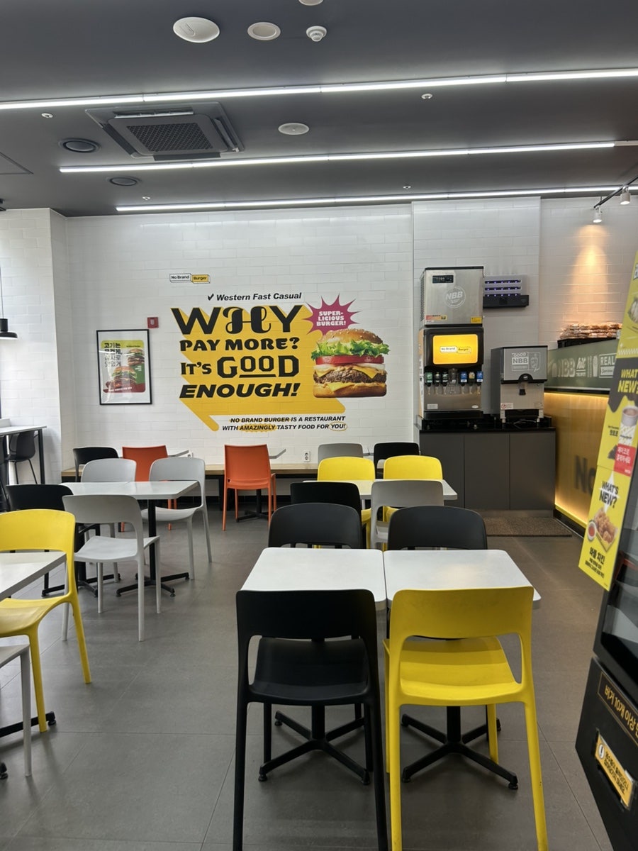 노브랜드버거 아산탕정역점 사진 2