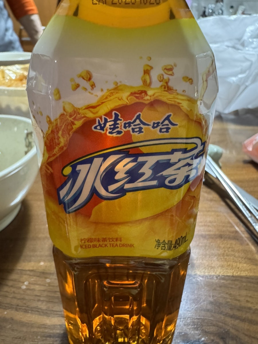 다복향마라탕 신현능평점 사진 4