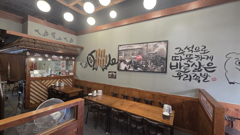 가장맛있는족발 대구혁신도시점 사진 5