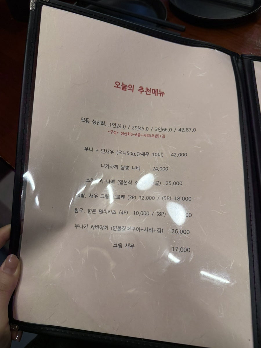 Goraemong Pyeongtaekjeom photo 6