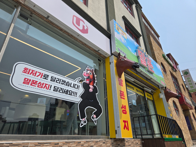  당감동 휴대폰 성지 z폴드7 번호이동 할인 받은 방법