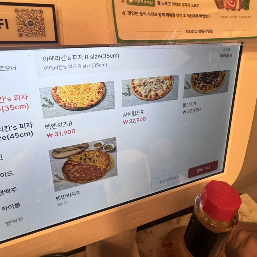 디오디오 사진 2