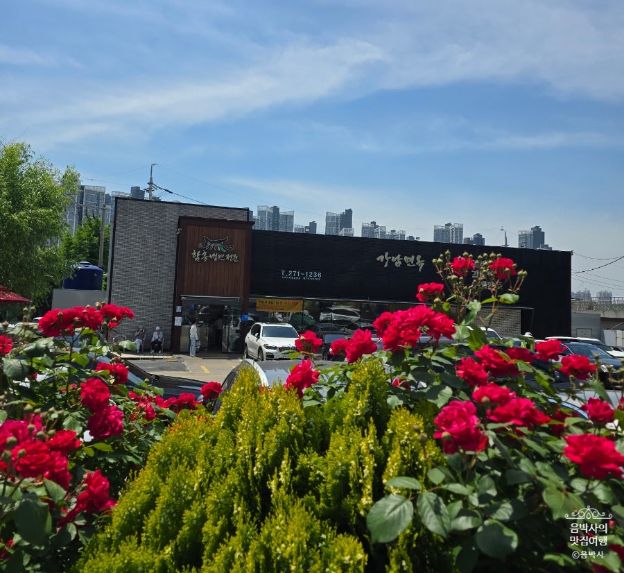 강남면옥 수원점 사진 2