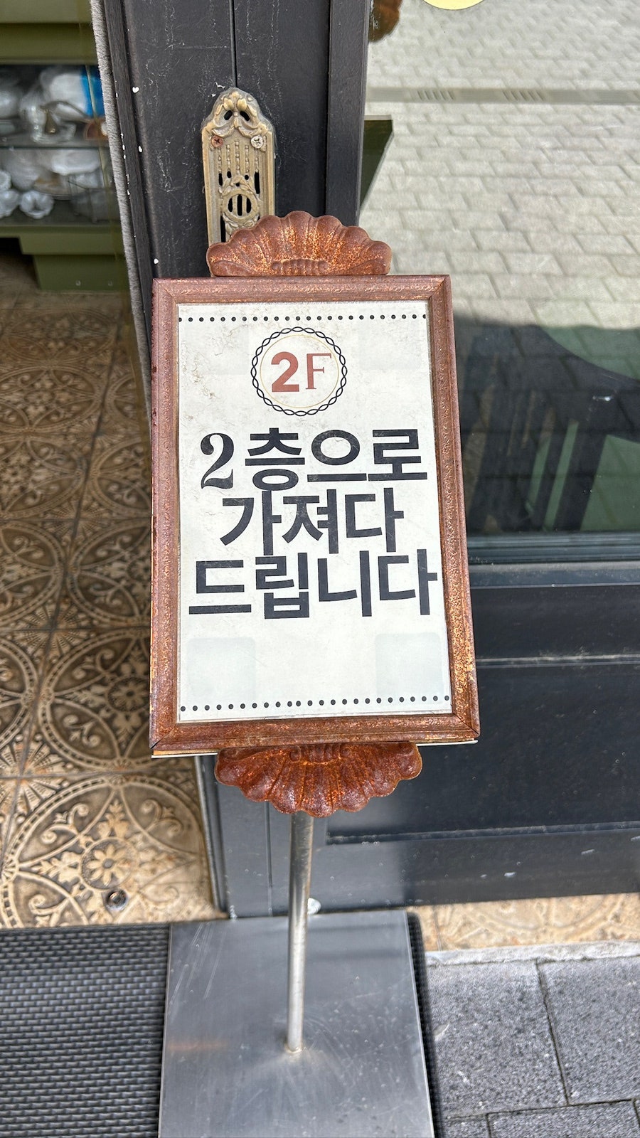 브브스 사진 2