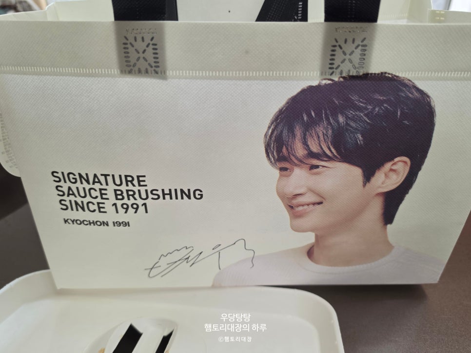 교촌치킨 소하2호점 사진 2