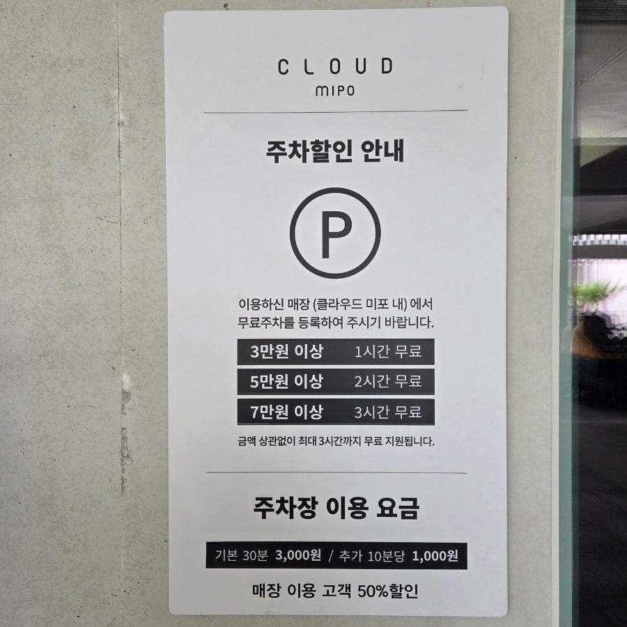 베이커스박스 사진 5