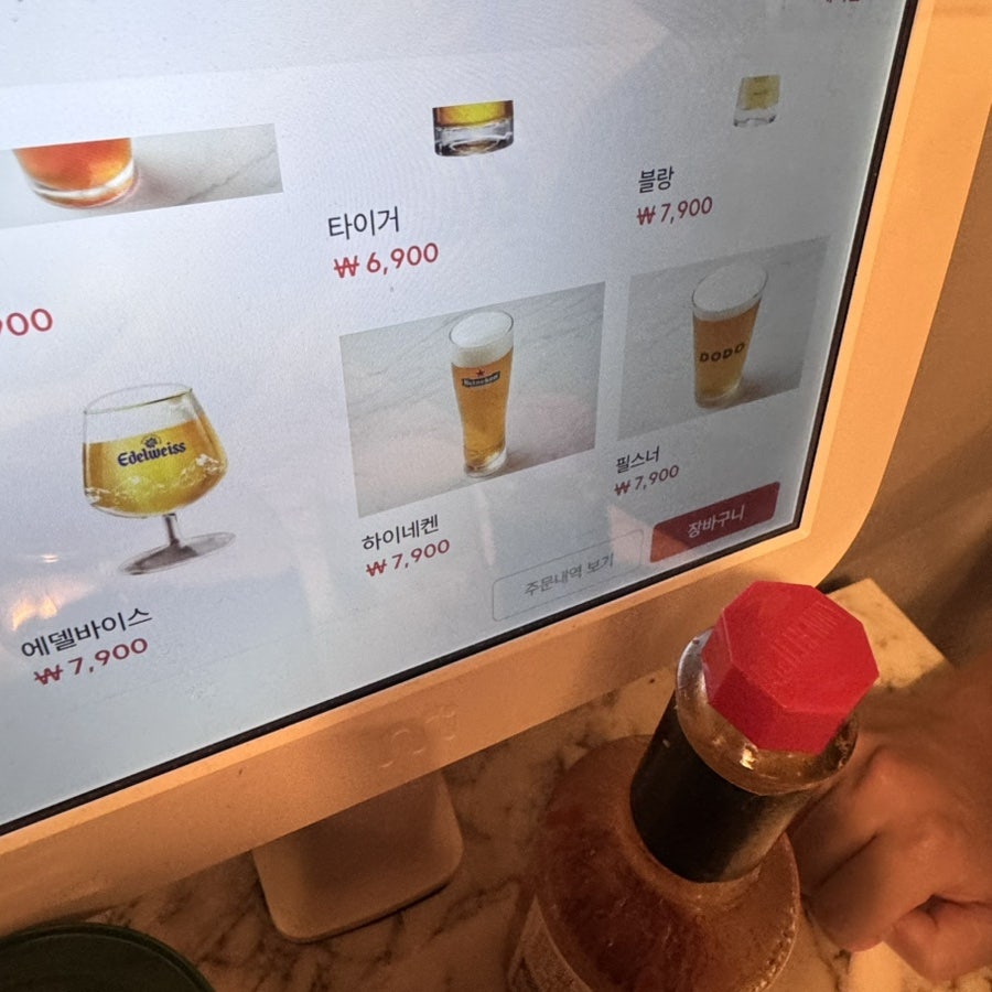 디오디오 사진 6