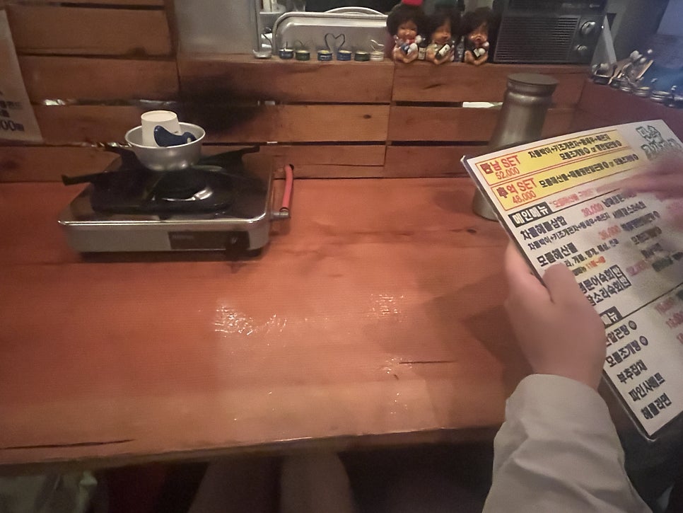 만추포장마차 사진 3