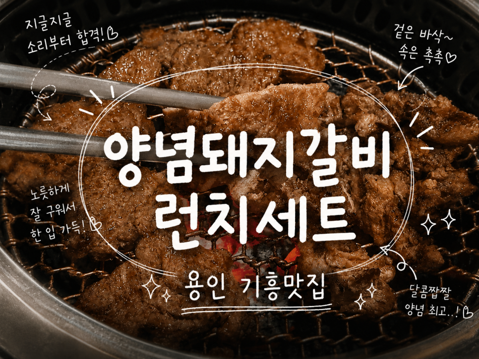 샤브큐 사진 1