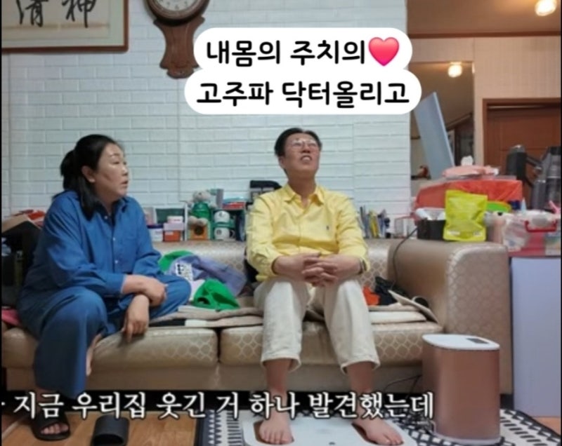 체온 1도C의  기적!! 닥터올리고! 고주파 케어로 심부열 올리고 면역력 키우는 법!!