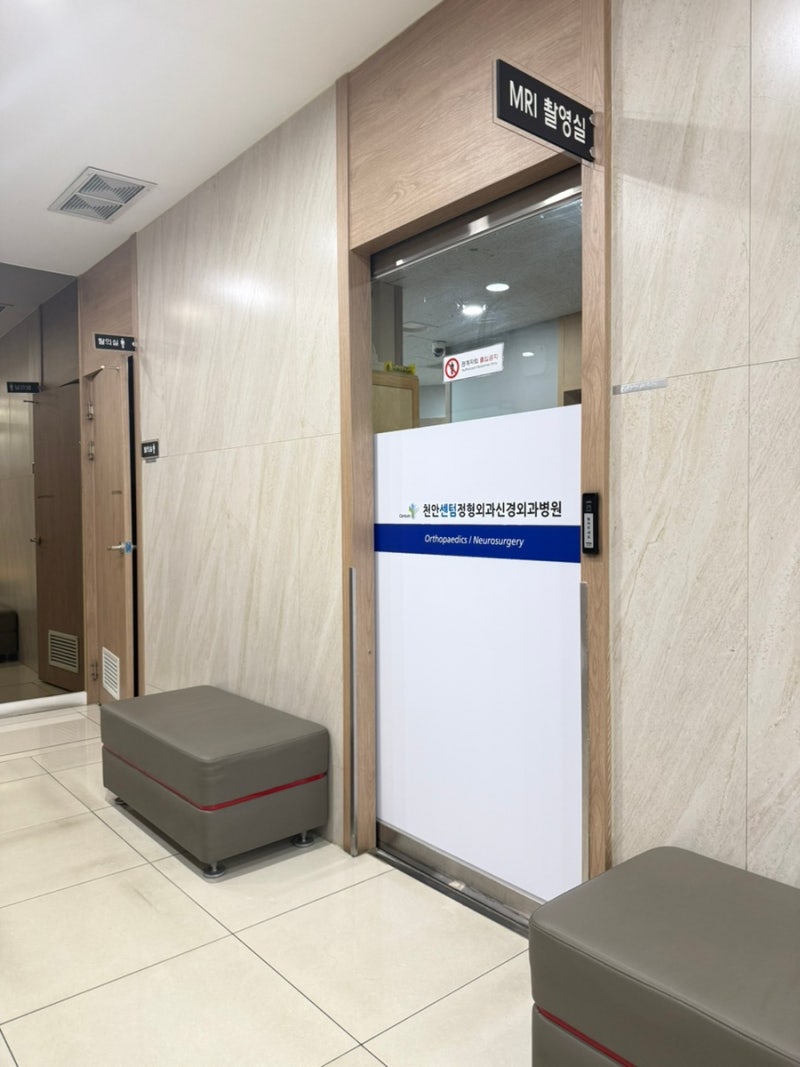 폐쇄공포증 있는데도 뇌 MRI 찍은 이유｜편두통 검사하다 동맥류 의심까지