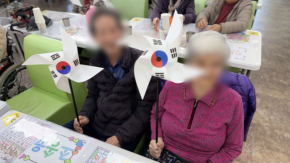 대천주간보호센터 어르신들과 함께한 3.1절 태극기 만들기와 즐거운 일상 이야기