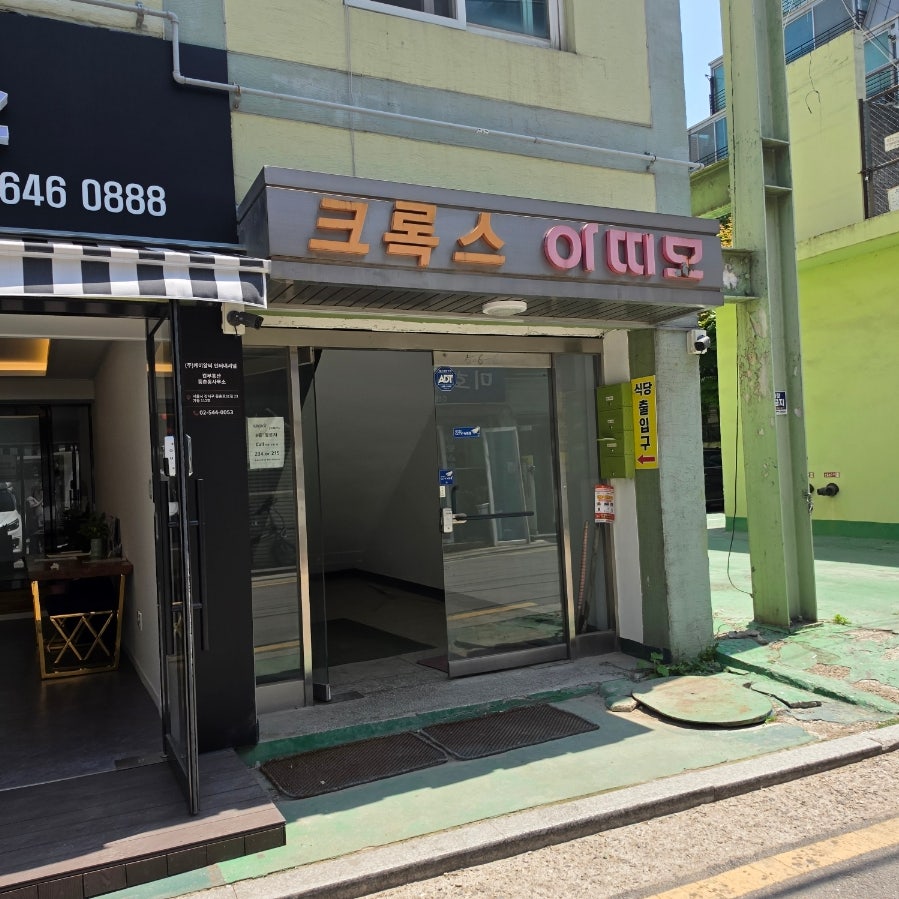 엄지척함바식당 사진 3