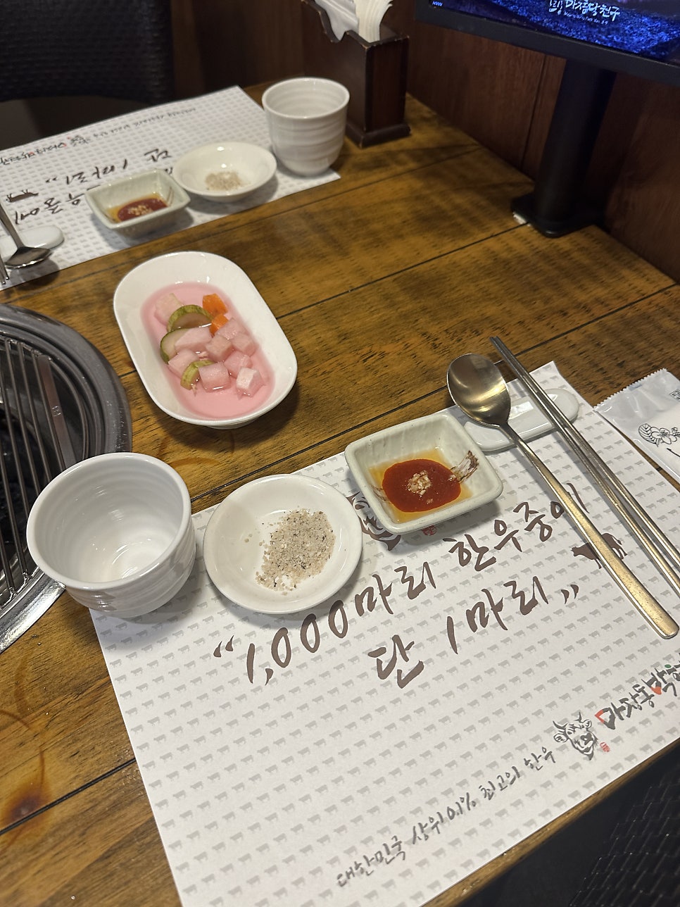 마장동박현규 사진 6