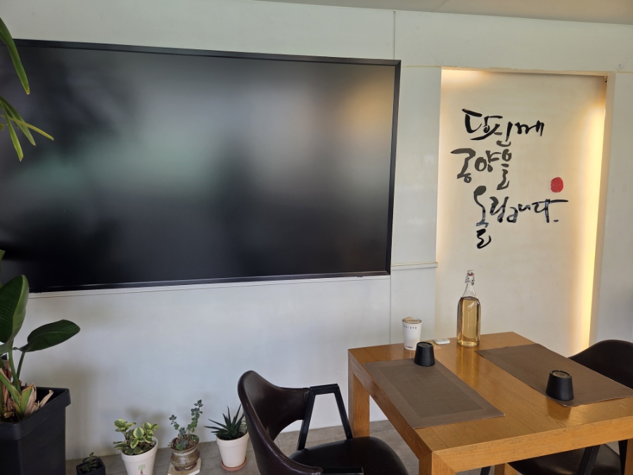 베지나랑 부산광안리점 사진 5