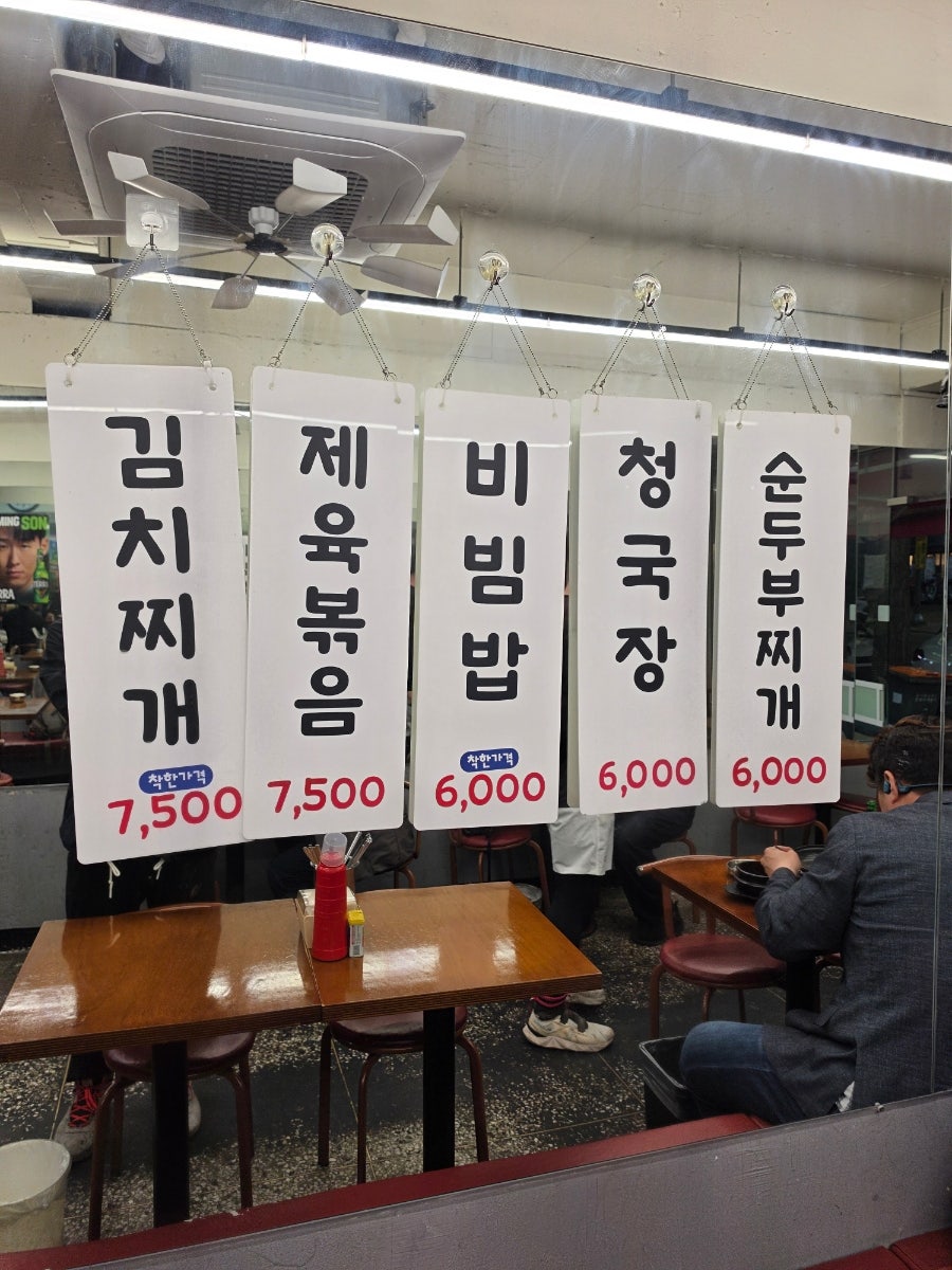 투가리 사진 3
