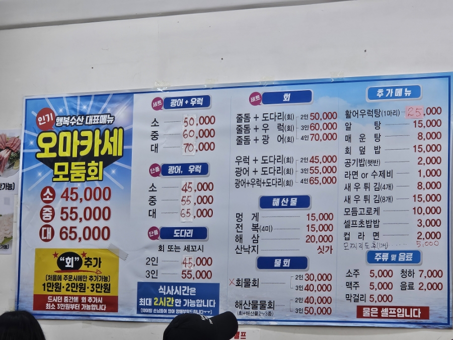 행복수산 사진 4