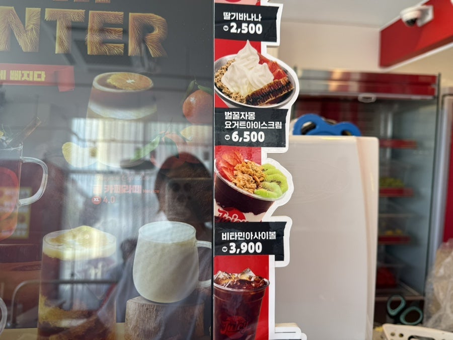 쥬씨 인천효성점 사진 4