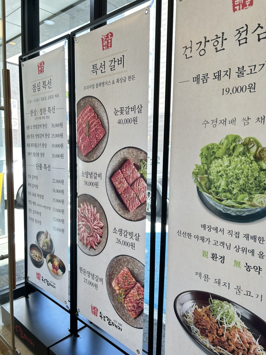 송도갈매기 논현점 사진 5