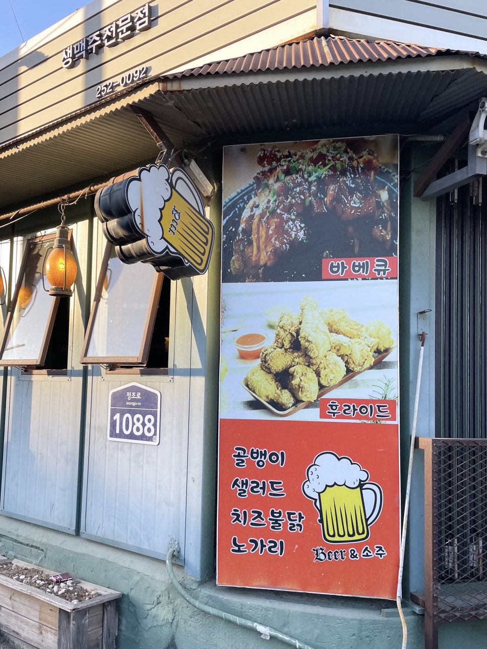 코메리칸 사진 2