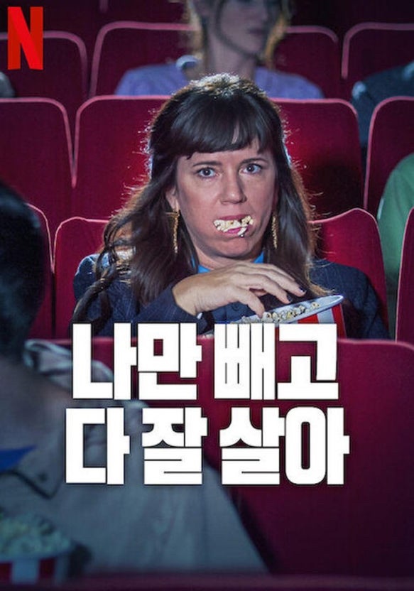 명륜진사갈비 서울까치산점 사진 3