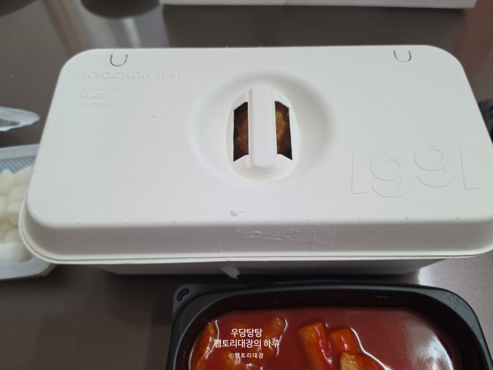 교촌치킨 소하2호점 사진 3
