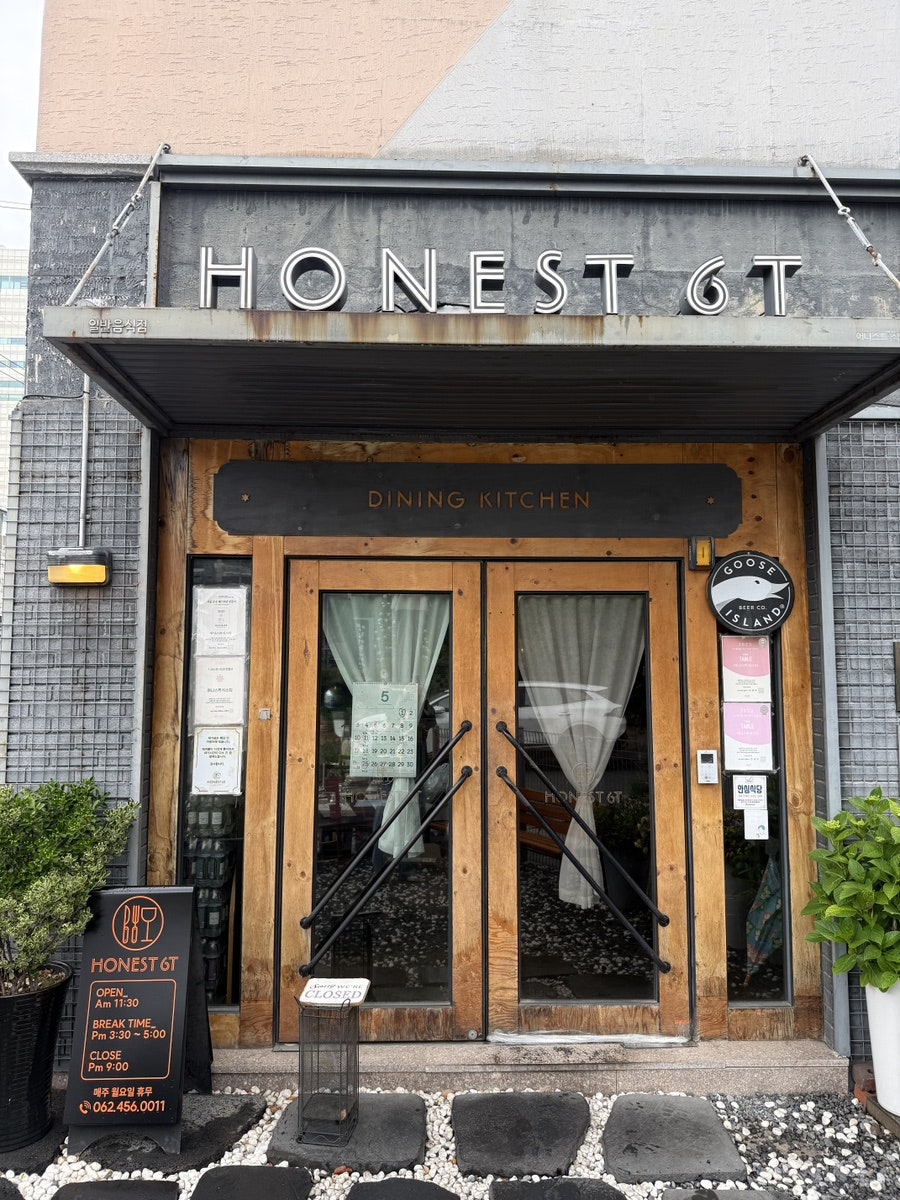 어니스트식스티 사진 1