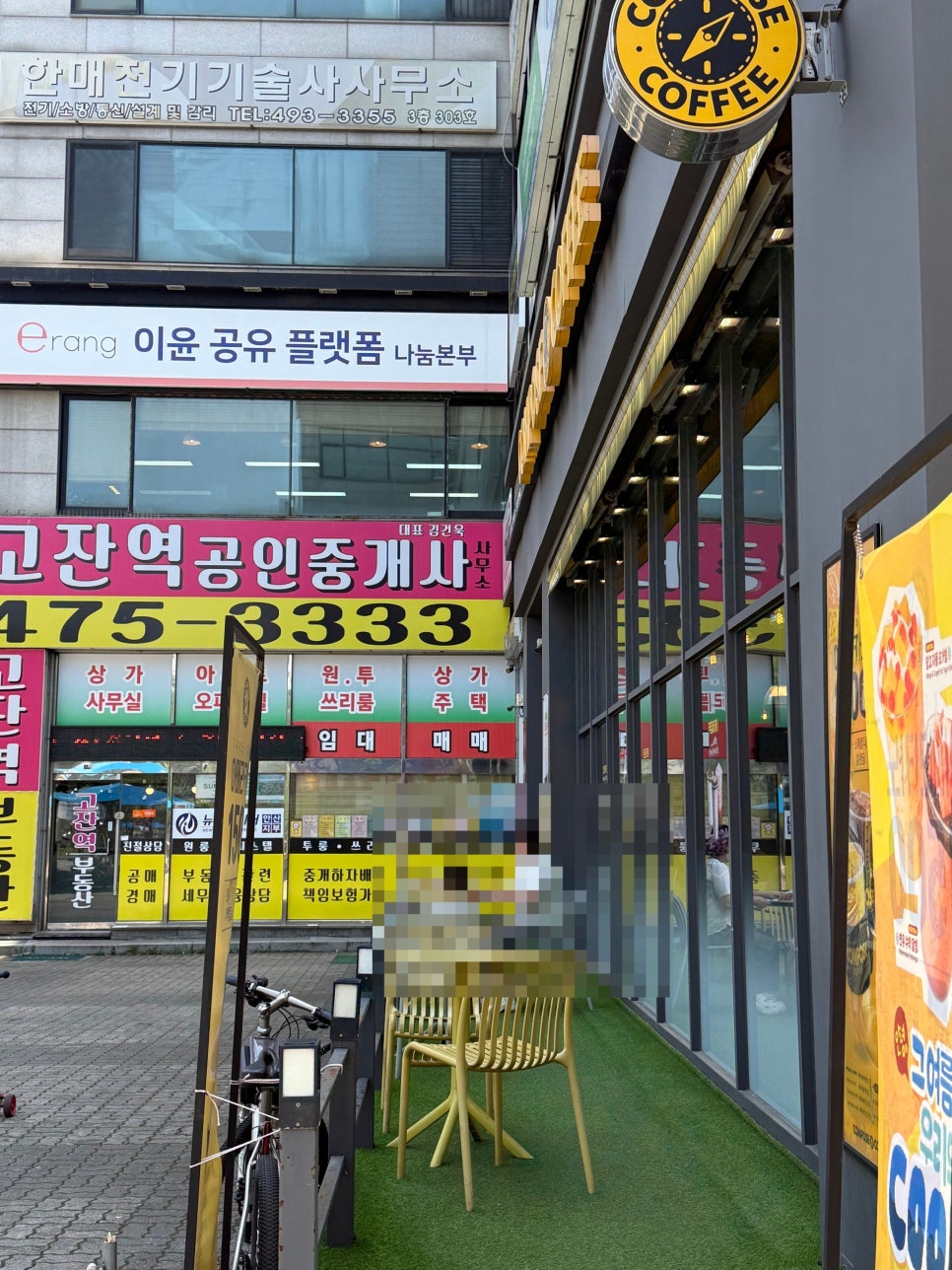 컴포즈커피 안산고잔보화점 사진 5
