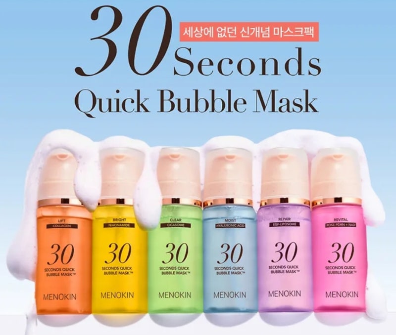 Park Bo-young's Menokin 30-Second Bubble Pack: Purchase Review and Unboxing!