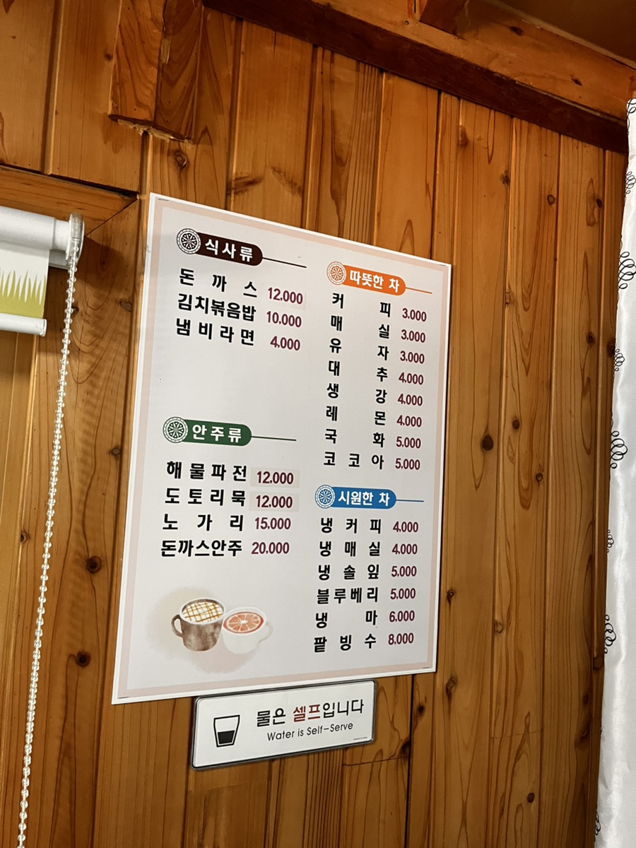 숲속의산새둥지 사진 4