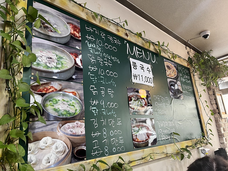 미락바지락칼국수 사진 1