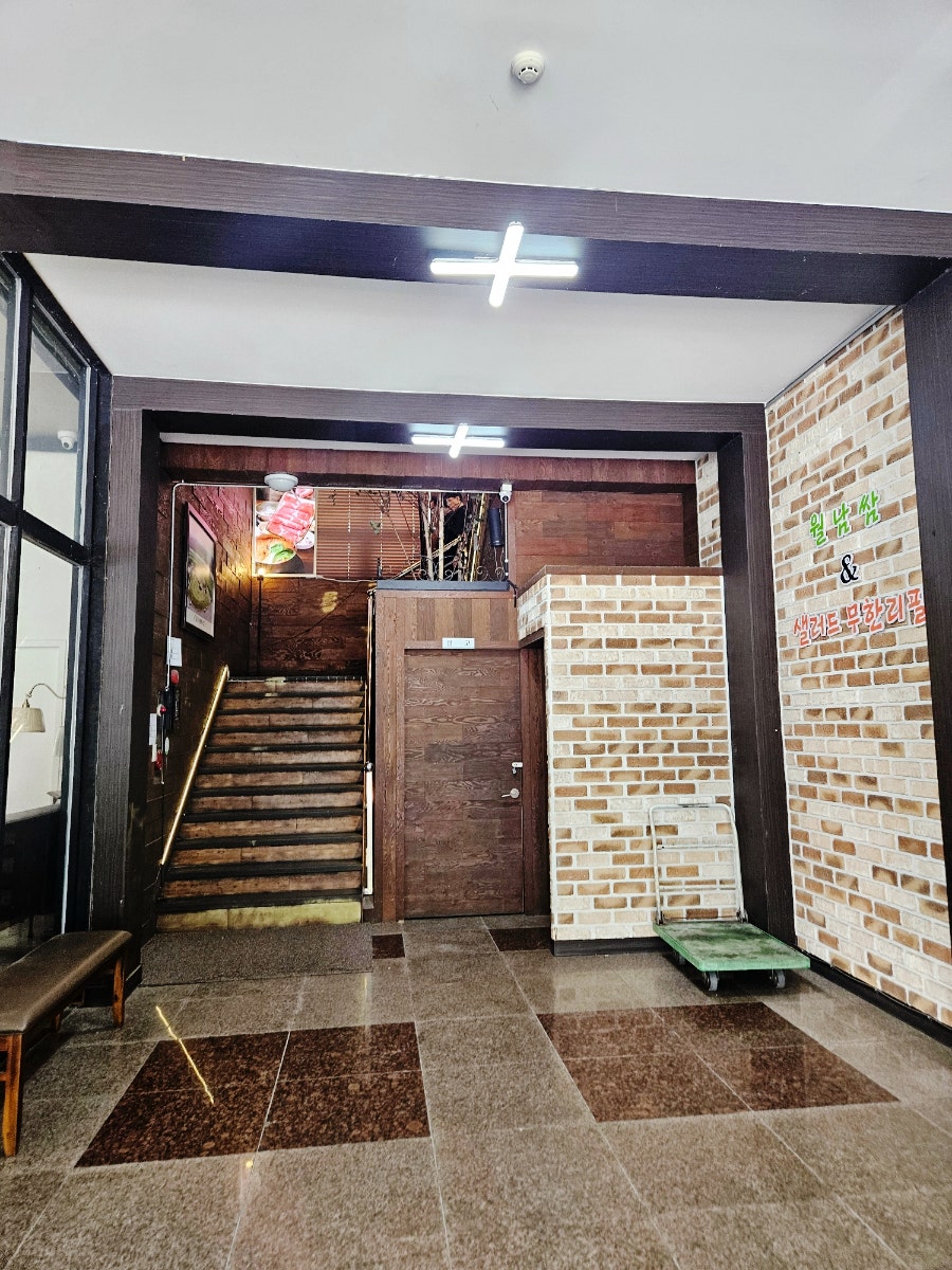 샤브샤브인헤이리 사진 6