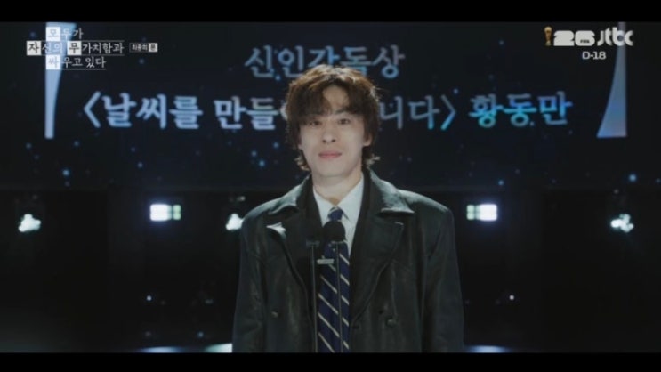  모자무싸 결말 해석 작가 시청률 후기 리뷰 줄거리 ott 넷플릭스 명대사 촬영지 모두가 자신의 무가치함과 싸우고있다 정보 총정리