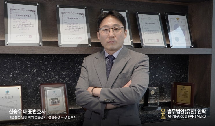  제주마약변호사, 필로폰 투약 안심할 수 없는 이유