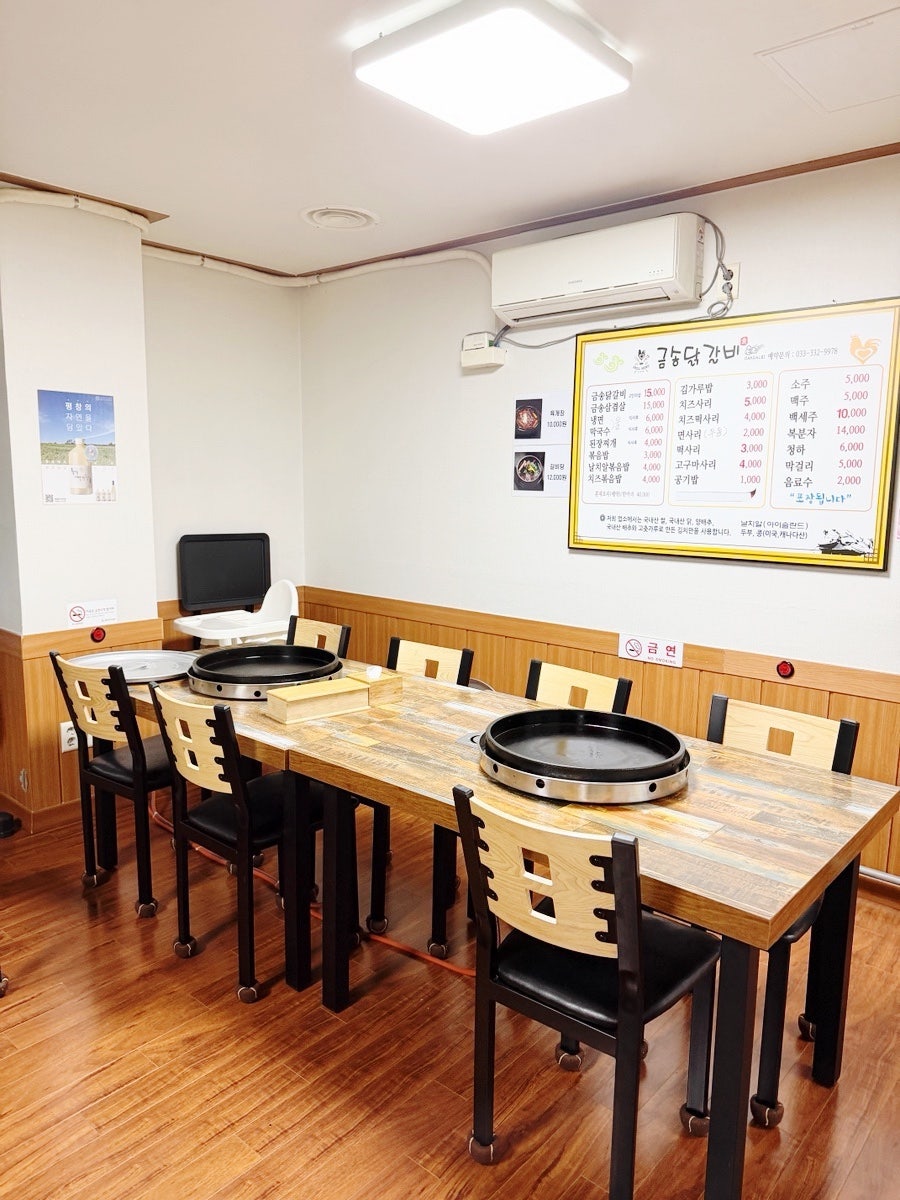 금송원조닭갈비 사진 2