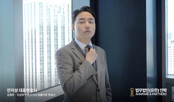  서울강제추행전문변호사, 원나잇으로 경찰 조사 예정이라면 입증해야 합니다