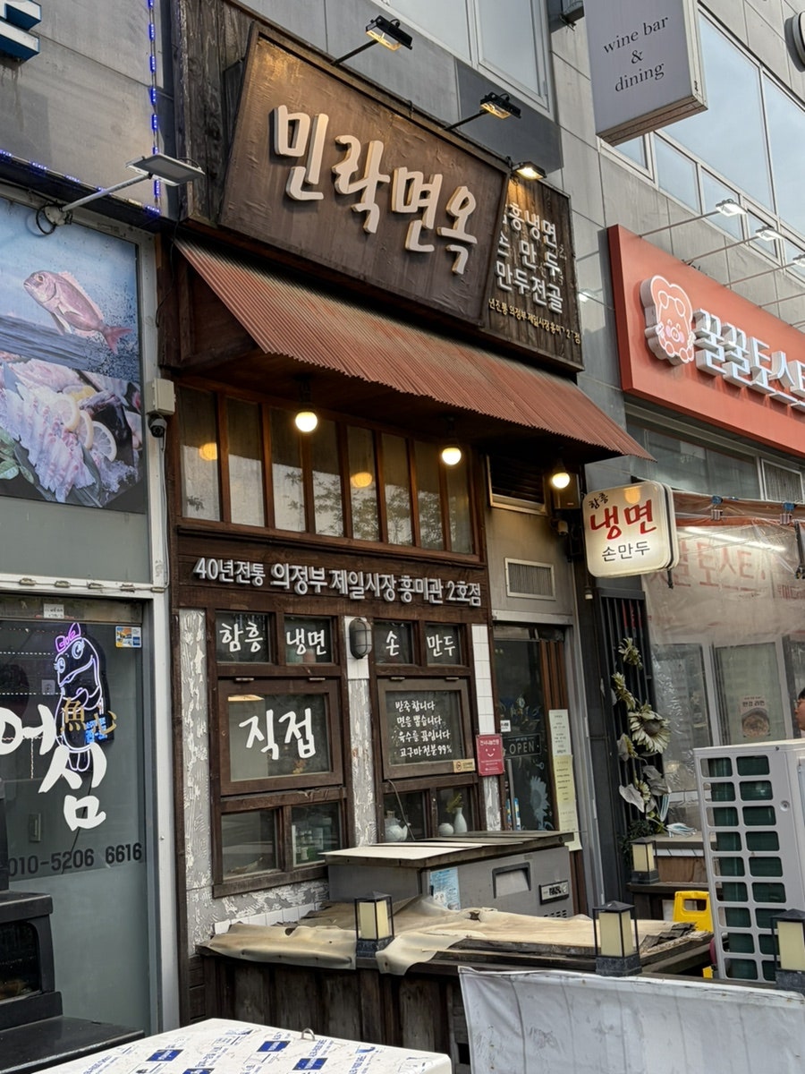 Heungmigwan photo 2