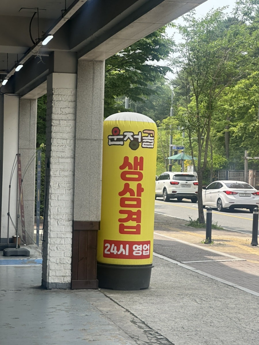 운정골감자탕 사진 2