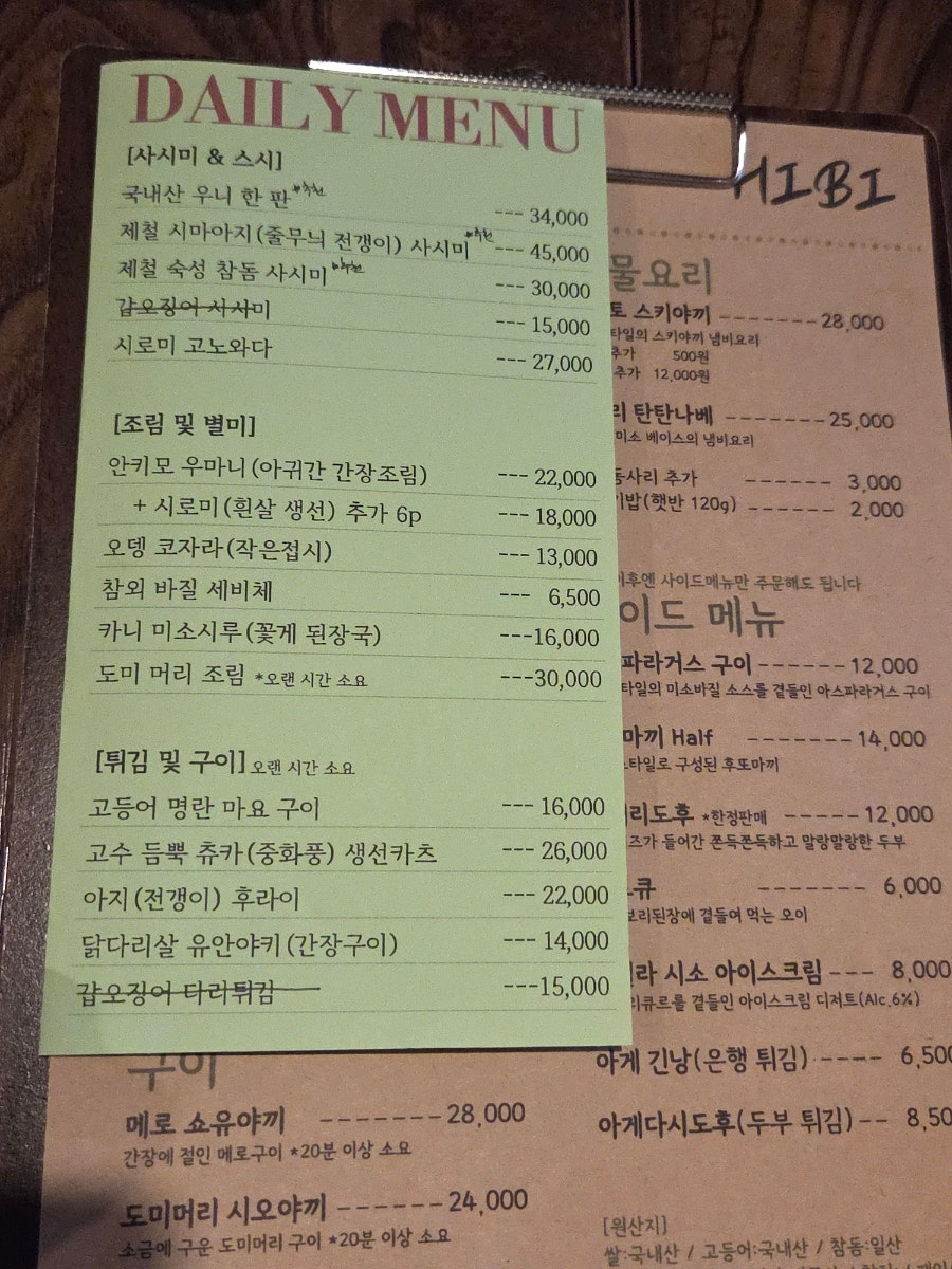 히비 사진 4