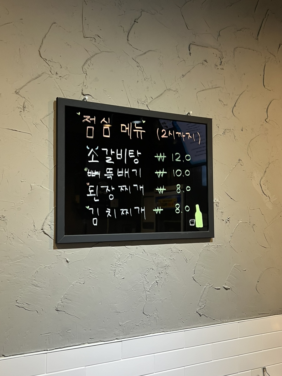 탄벌꽃돼지 사진 5