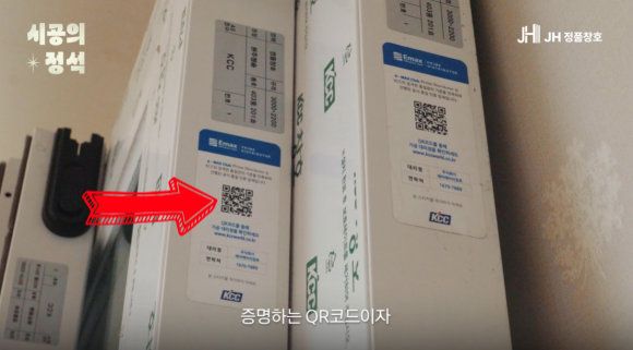 KCC 샷시공장 직거래, 전국 상위 1% 공장 선택하는 방법