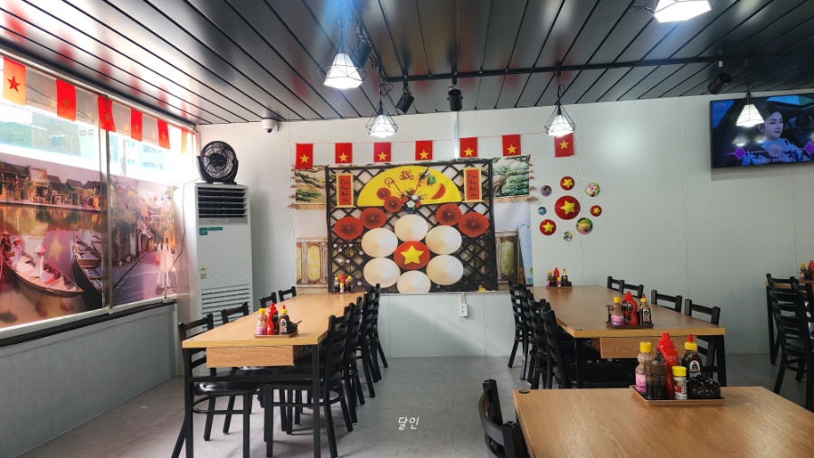 민영의쌀국수 사진 3