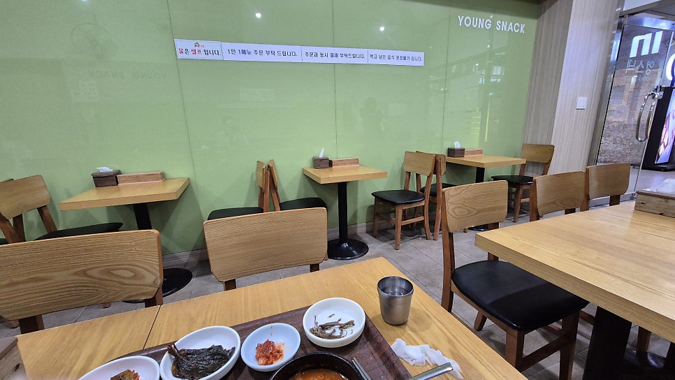 영스넥 사진 3